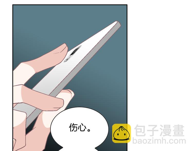 《因你开始疯狂》第44话 我喜欢你 第49页