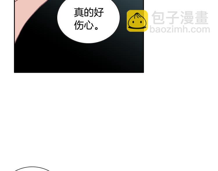 《因你开始疯狂》第44话 我喜欢你 第50页