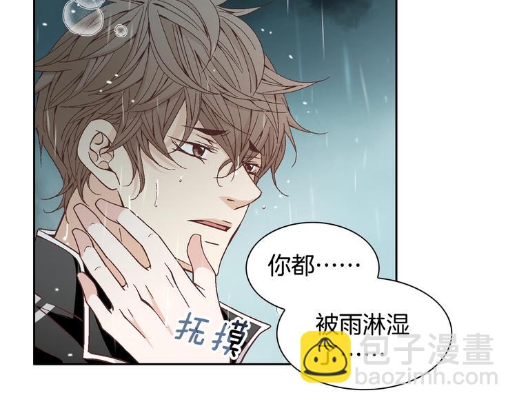 《因你开始疯狂》第45话 想和你一起变老 第11页