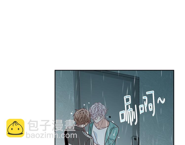 《因你开始疯狂》第45话 想和你一起变老 第12页