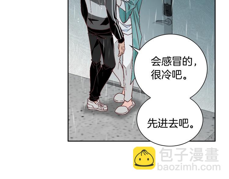 《因你开始疯狂》第45话 想和你一起变老 第13页