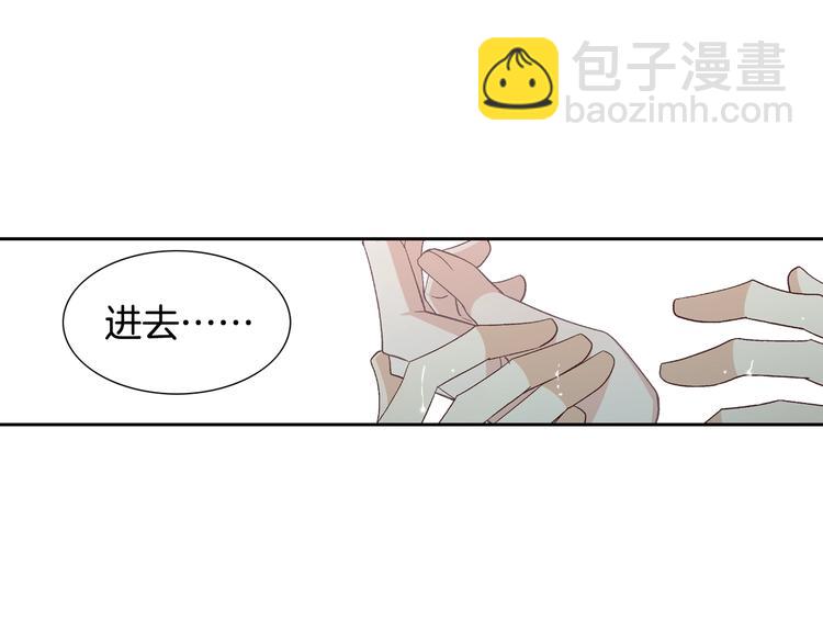 《因你开始疯狂》第45话 想和你一起变老 第14页