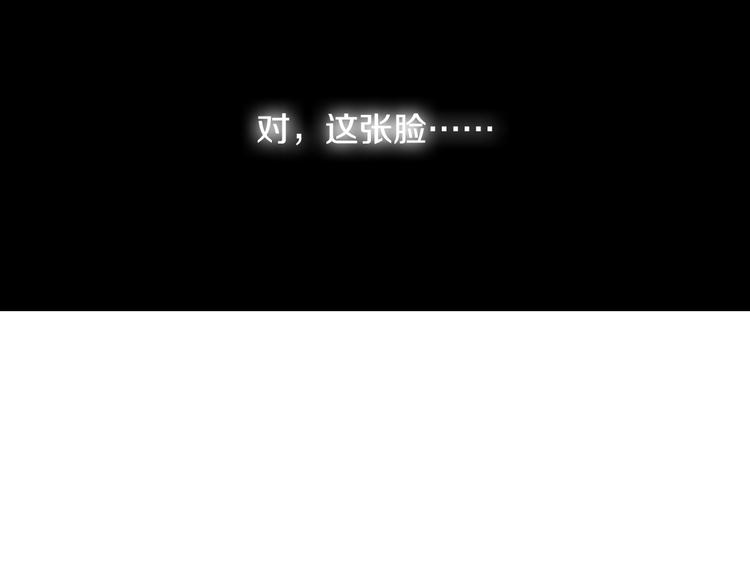 《因你开始疯狂》第45话 想和你一起变老 第24页