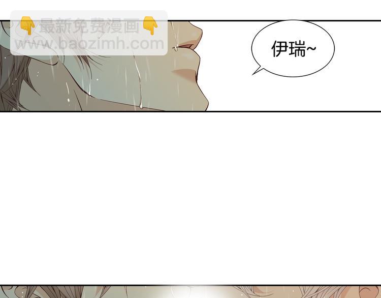 《因你开始疯狂》第45话 想和你一起变老 第28页