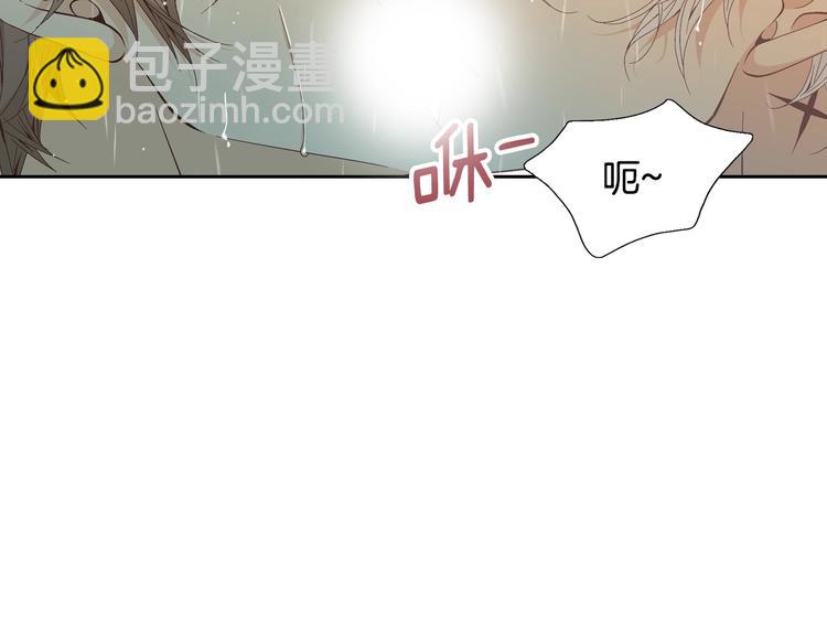 《因你开始疯狂》第45话 想和你一起变老 第29页