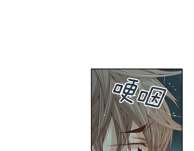 《因你开始疯狂》第45话 想和你一起变老 第35页