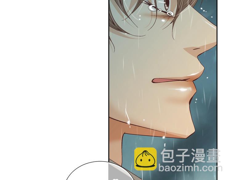 《因你开始疯狂》第45话 想和你一起变老 第36页