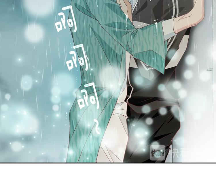 《因你开始疯狂》第45话 想和你一起变老 第39页