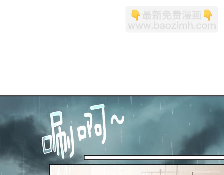《因你开始疯狂》第45话 想和你一起变老 第40页