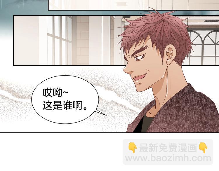 《因你开始疯狂》第45话 想和你一起变老 第41页