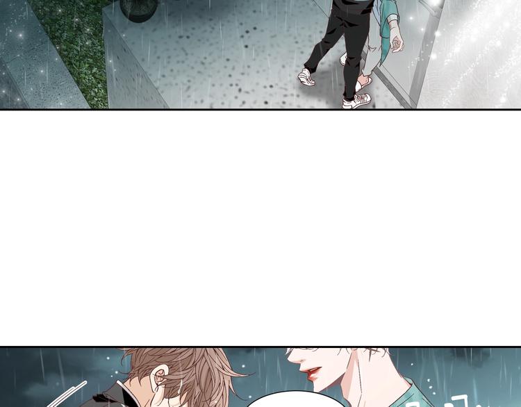 《因你开始疯狂》第45话 想和你一起变老 第7页