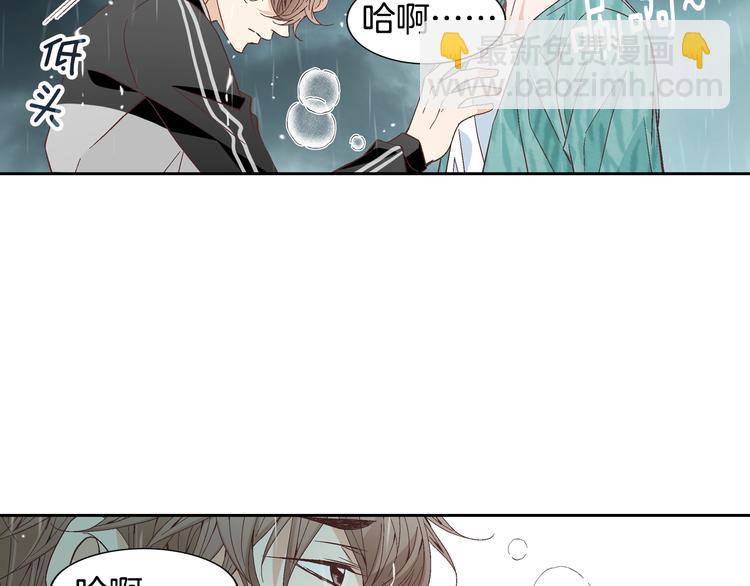 《因你开始疯狂》第45话 想和你一起变老 第8页