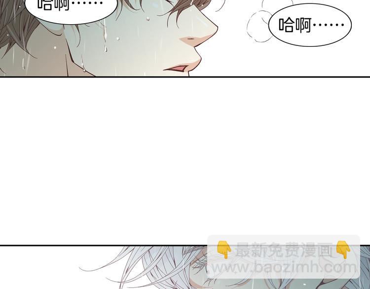 《因你开始疯狂》第45话 想和你一起变老 第9页
