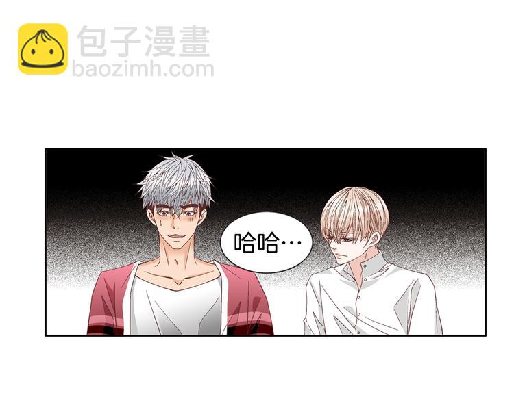 《因你开始疯狂》第47话 客人来访 第33页