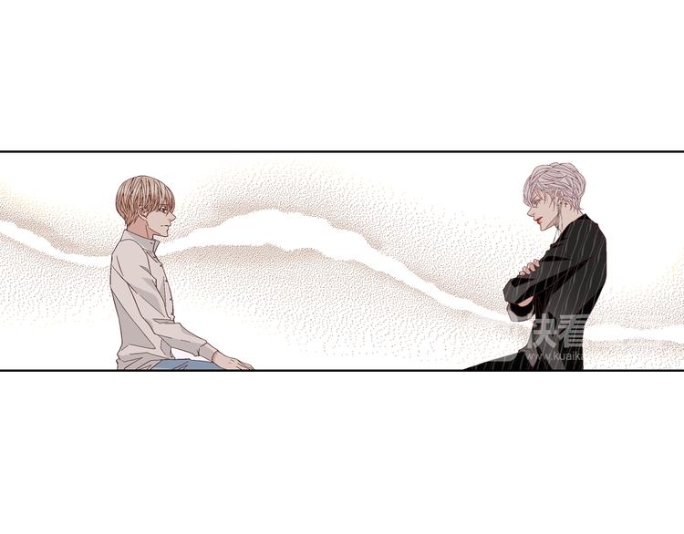《因你开始疯狂》第47话 客人来访 第47页