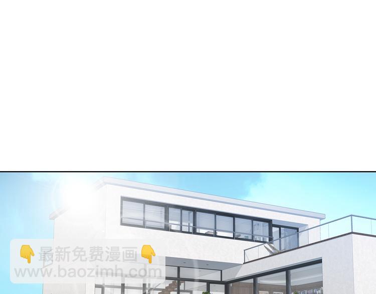 《因你开始疯狂》第47话 客人来访 第6页