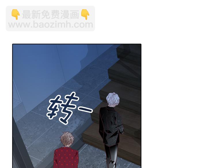 《因你开始疯狂》第51话 学习一下 第14页