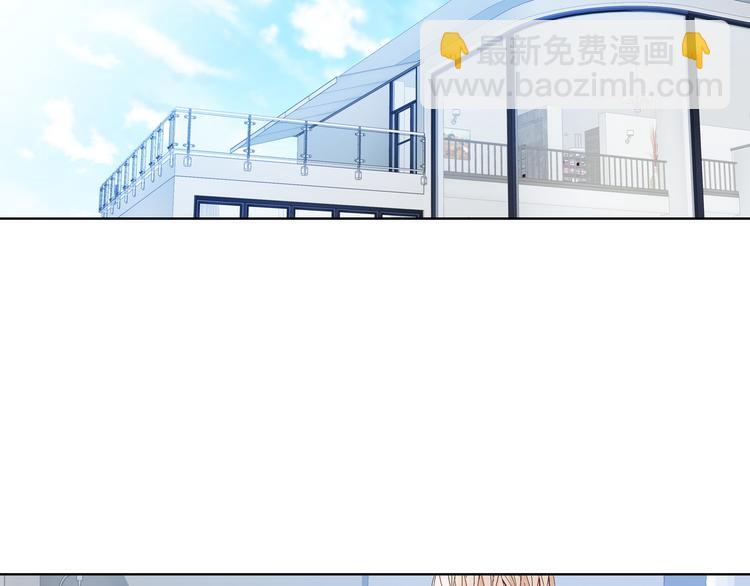《因你开始疯狂》第51话 学习一下 第19页