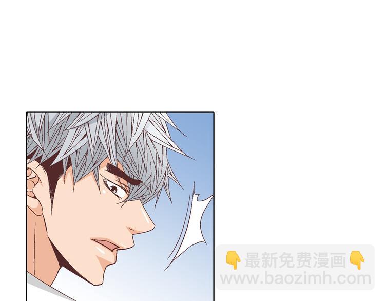 《因你开始疯狂》第51话 学习一下 第21页