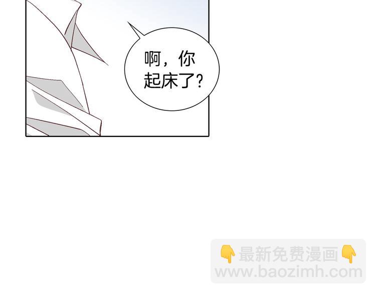 《因你开始疯狂》第51话 学习一下 第22页
