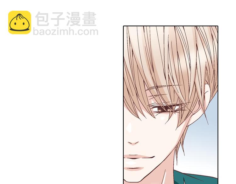 《因你开始疯狂》第51话 学习一下 第28页