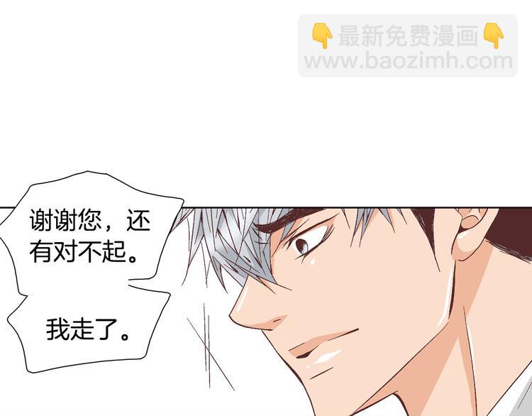 《因你开始疯狂》第51话 学习一下 第35页