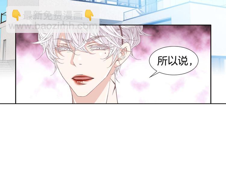《因你开始疯狂》第51话 学习一下 第43页