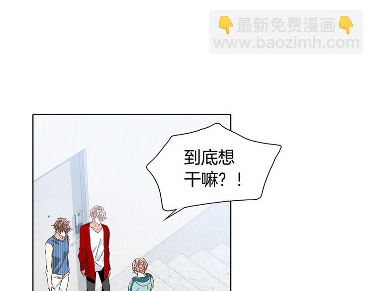 《因你开始疯狂》第51话 学习一下 第46页