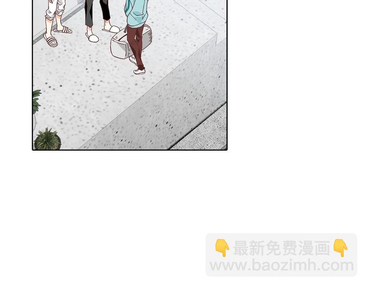 《因你开始疯狂》第51话 学习一下 第47页