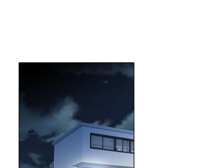 《因你开始疯狂》第51话 学习一下 第6页