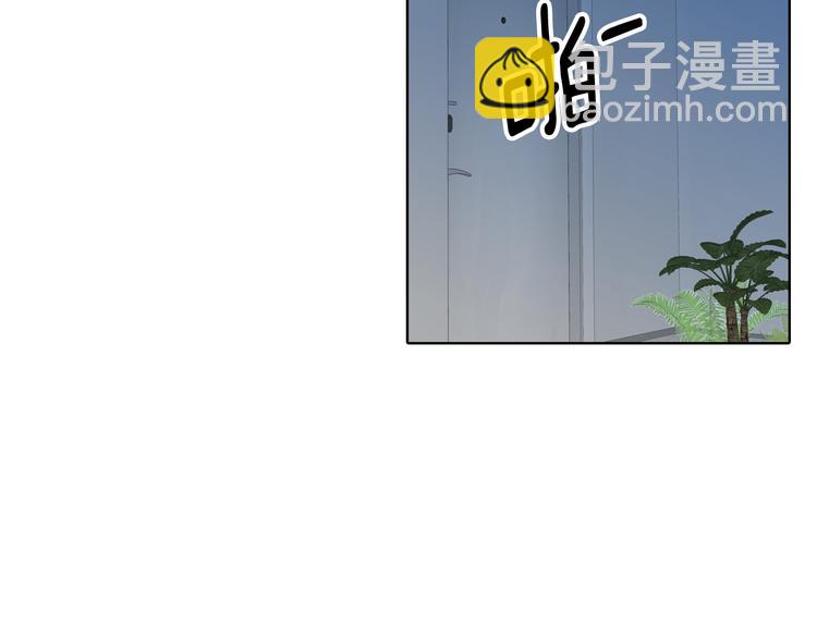 《因你开始疯狂》第51话 学习一下 第8页