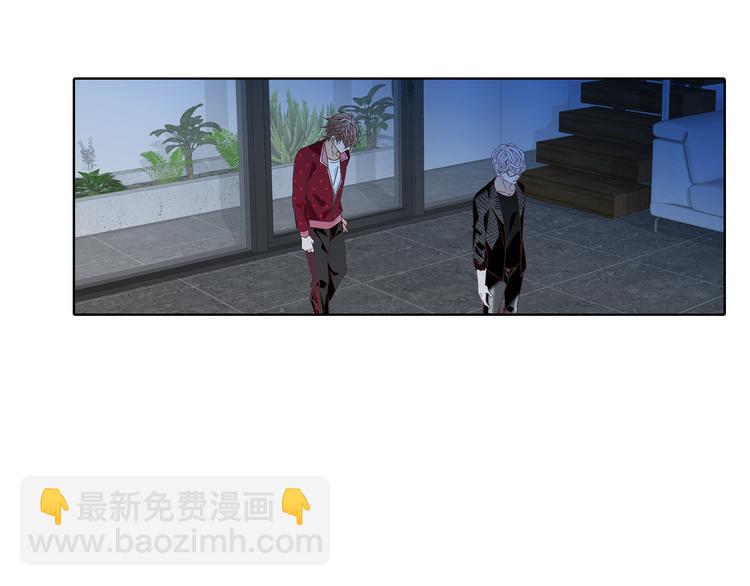 《因你开始疯狂》第51话 学习一下 第9页