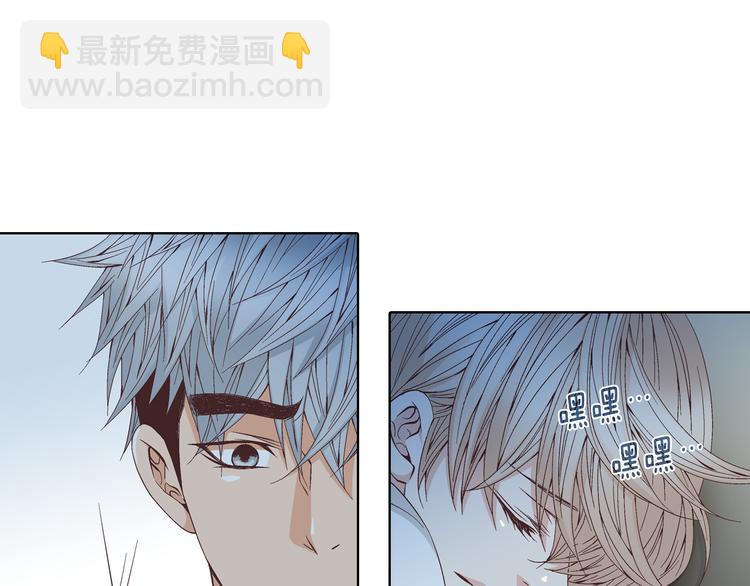 《因你开始疯狂》第48话 我得到了幸福 第13页