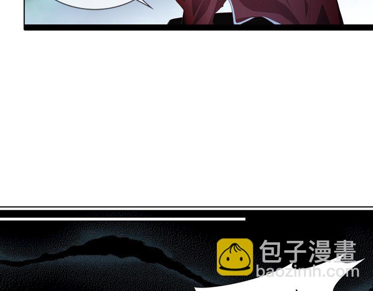 《因你开始疯狂》第48话 我得到了幸福 第17页
