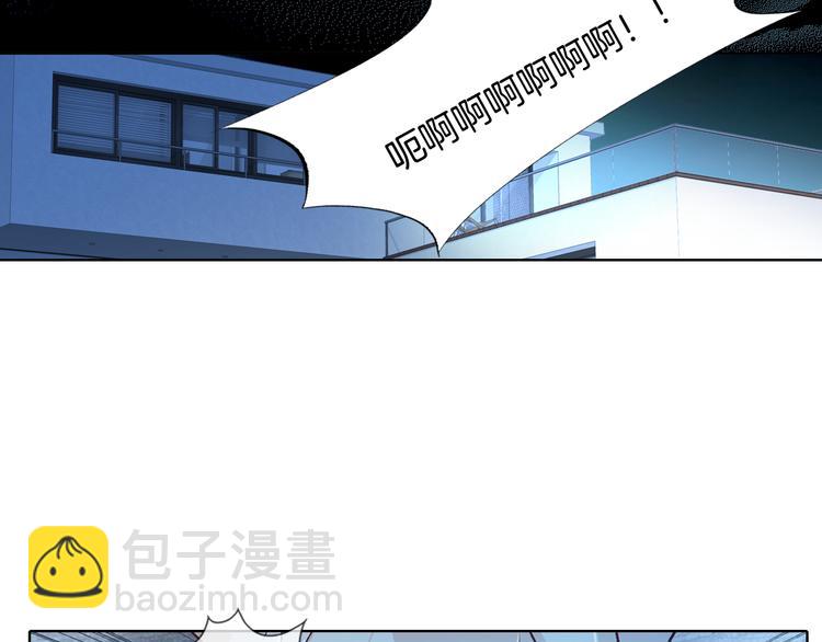 《因你开始疯狂》第48话 我得到了幸福 第18页