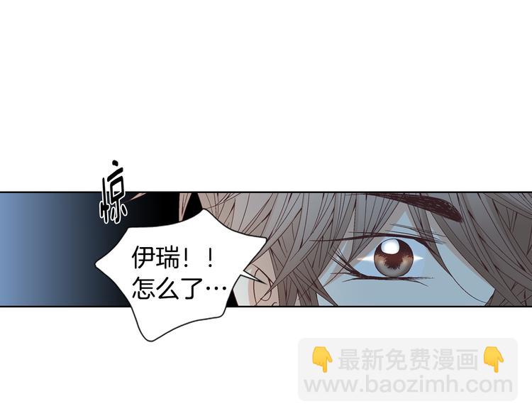 《因你开始疯狂》第48话 我得到了幸福 第25页