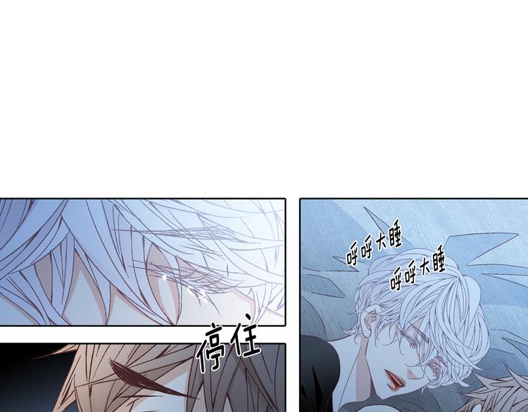 《因你开始疯狂》第48话 我得到了幸福 第39页