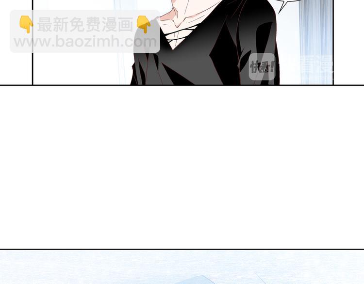 《因你开始疯狂》第48话 我得到了幸福 第44页