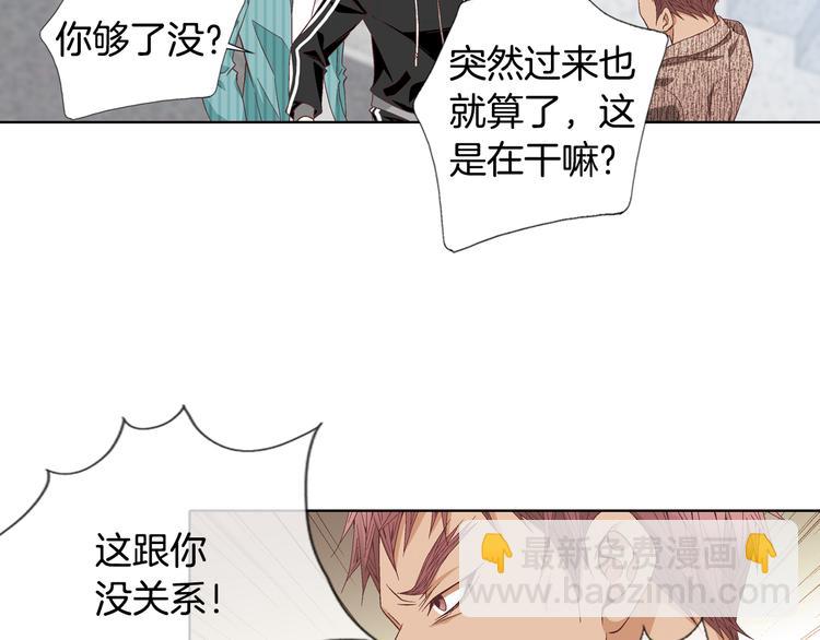 《因你开始疯狂》第49话 生日快乐 第18页