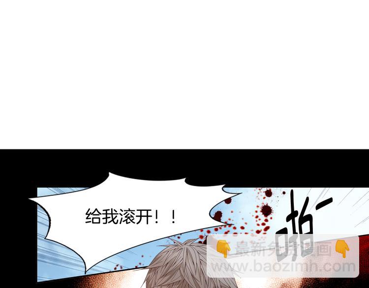 《因你开始疯狂》第49话 生日快乐 第23页