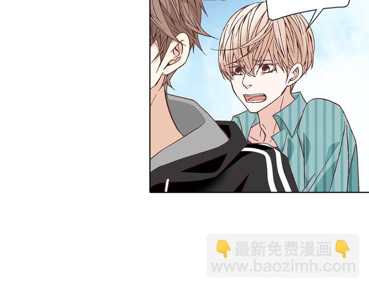 《因你开始疯狂》第49话 生日快乐 第27页