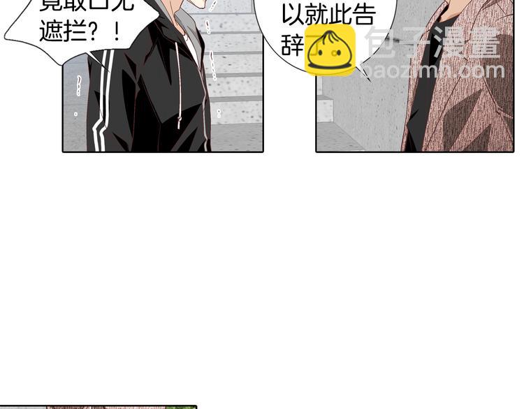 《因你开始疯狂》第49话 生日快乐 第34页