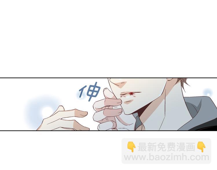 《因你开始疯狂》第49话 生日快乐 第41页