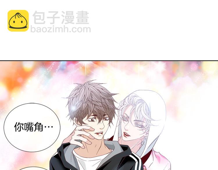 《因你开始疯狂》第49话 生日快乐 第43页