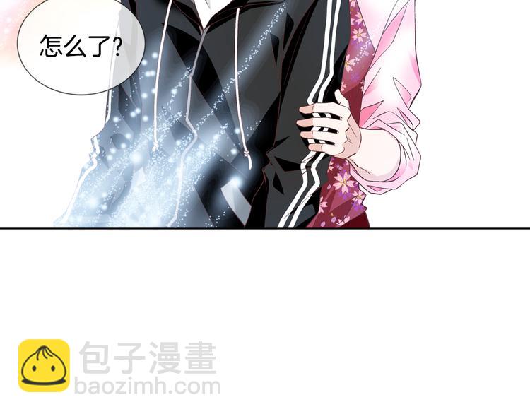 《因你开始疯狂》第49话 生日快乐 第44页