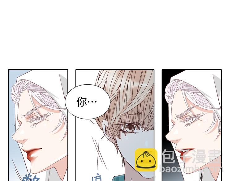 《因你开始疯狂》第49话 生日快乐 第46页