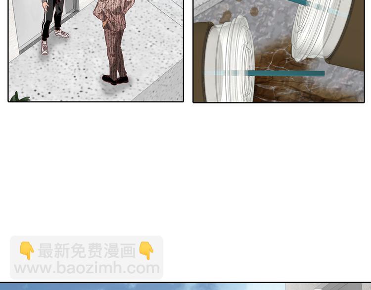 《因你开始疯狂》第49话 生日快乐 第9页