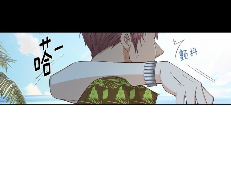 《因你开始疯狂》第55话 四人约会 第19页