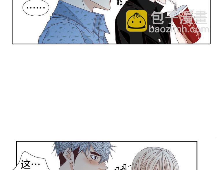 《因你开始疯狂》第55话 四人约会 第34页