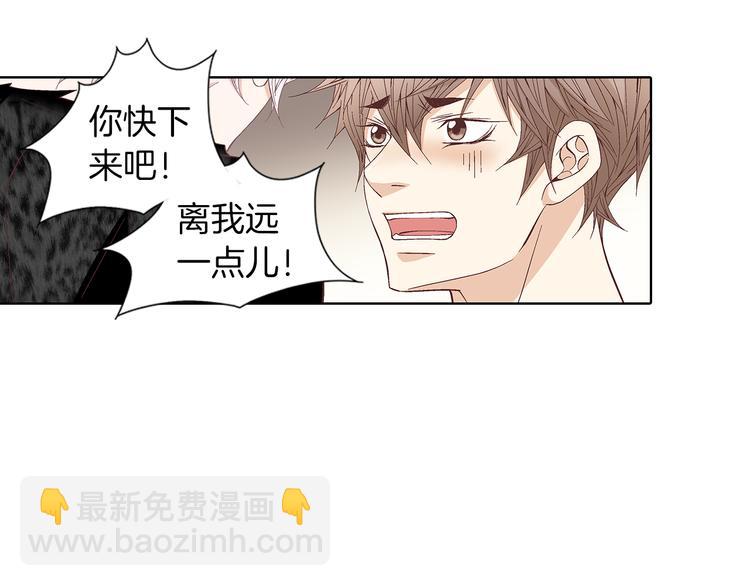 《因你开始疯狂》第53话 医院 第18页